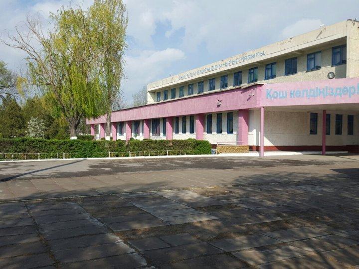 Мектеп