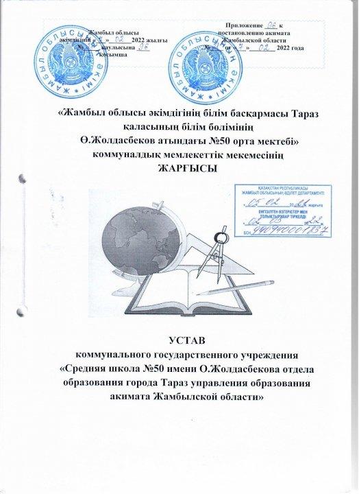 ЖАРҒЫ